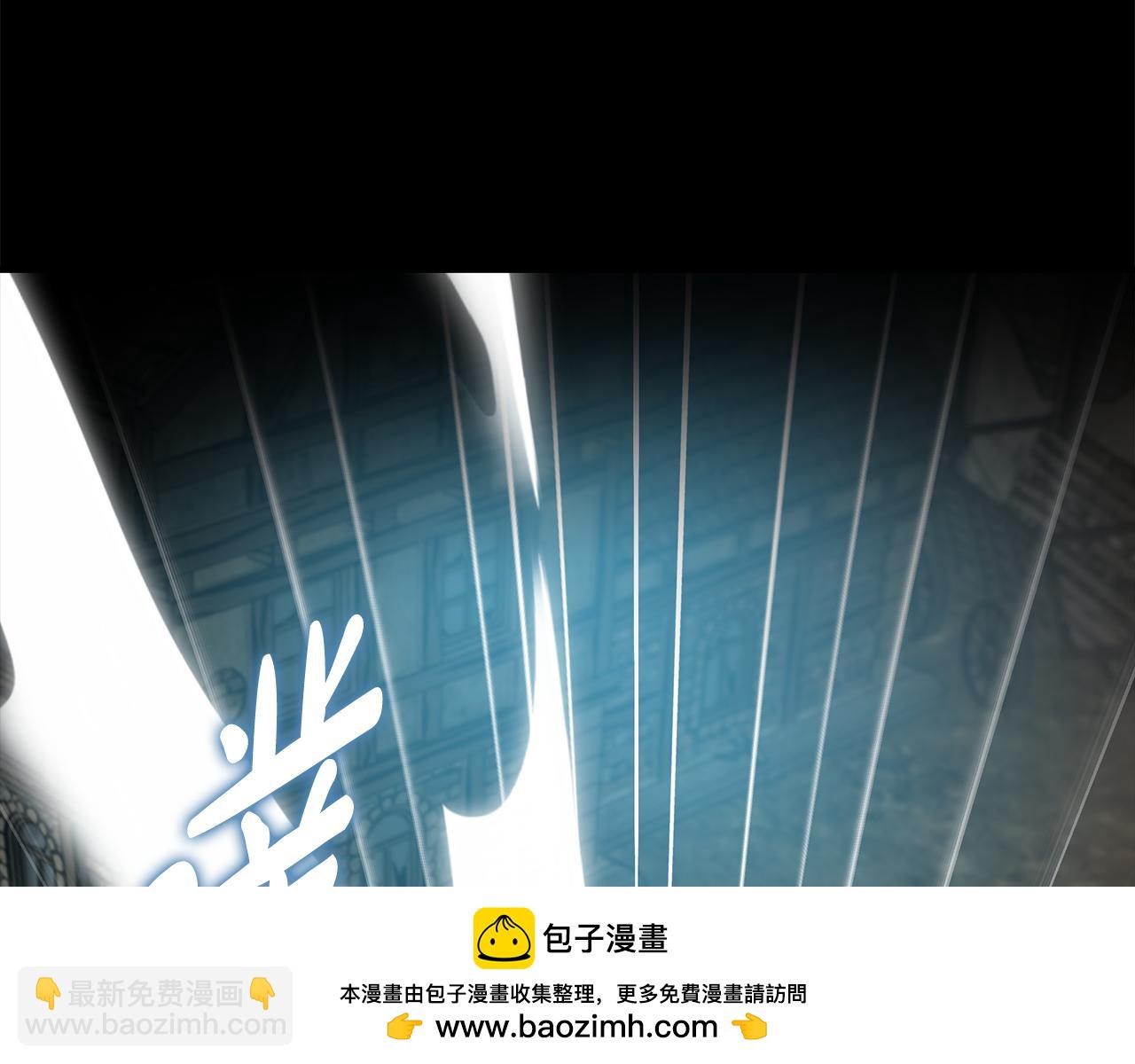 惡女的王座 - 第195話 冊封儀式(2/5) - 6