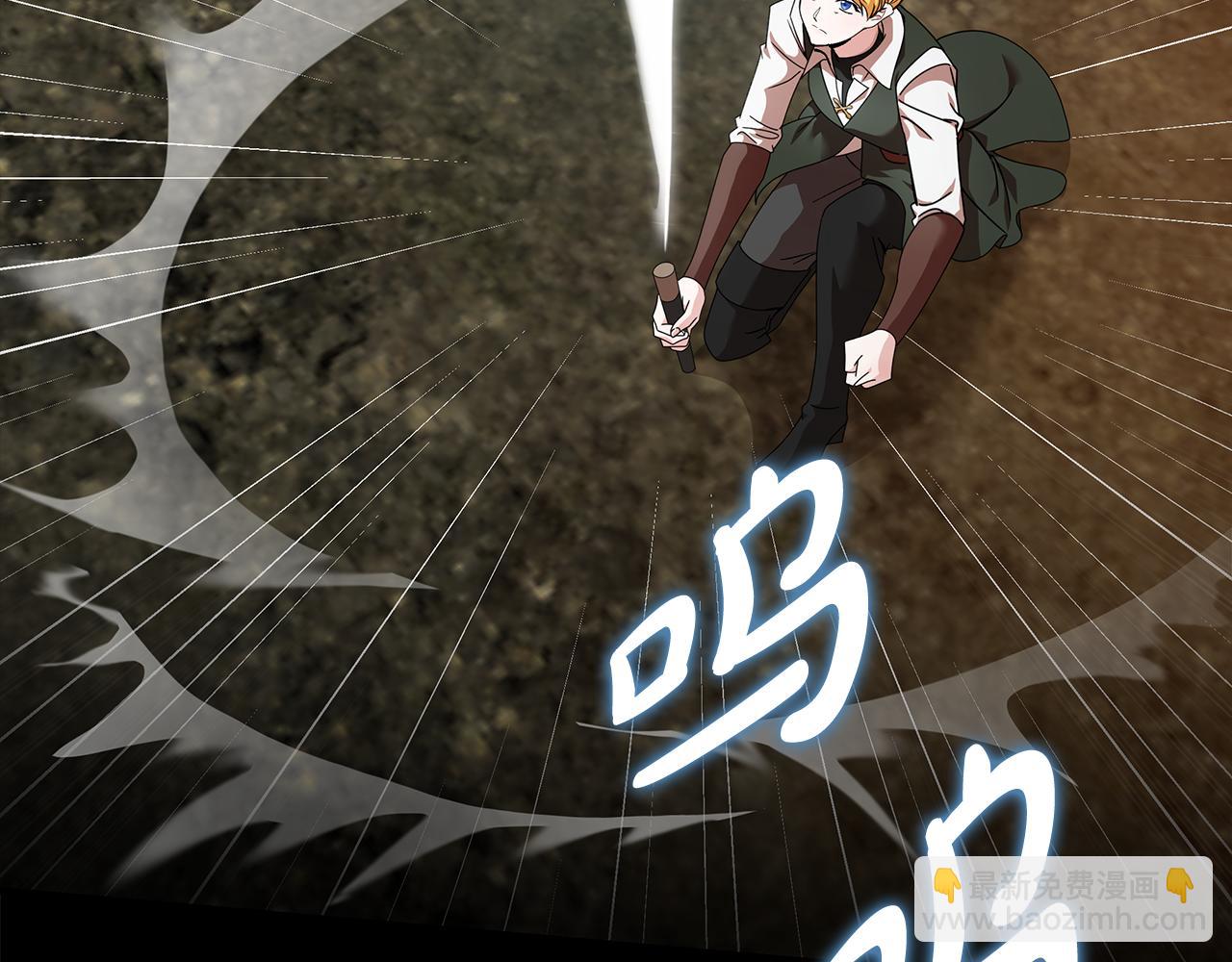 惡女的王座 - 第195話 冊封儀式(3/5) - 6