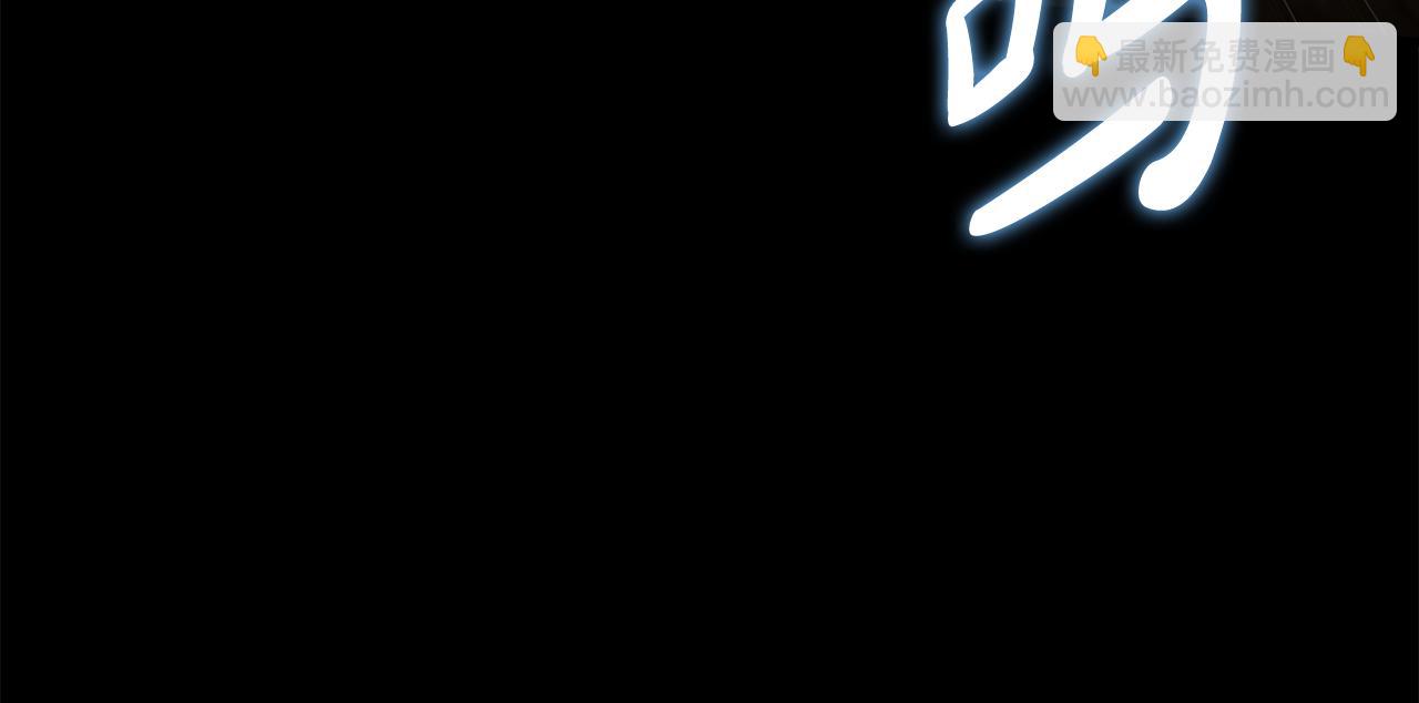 惡女的王座 - 第195話 冊封儀式(3/5) - 7