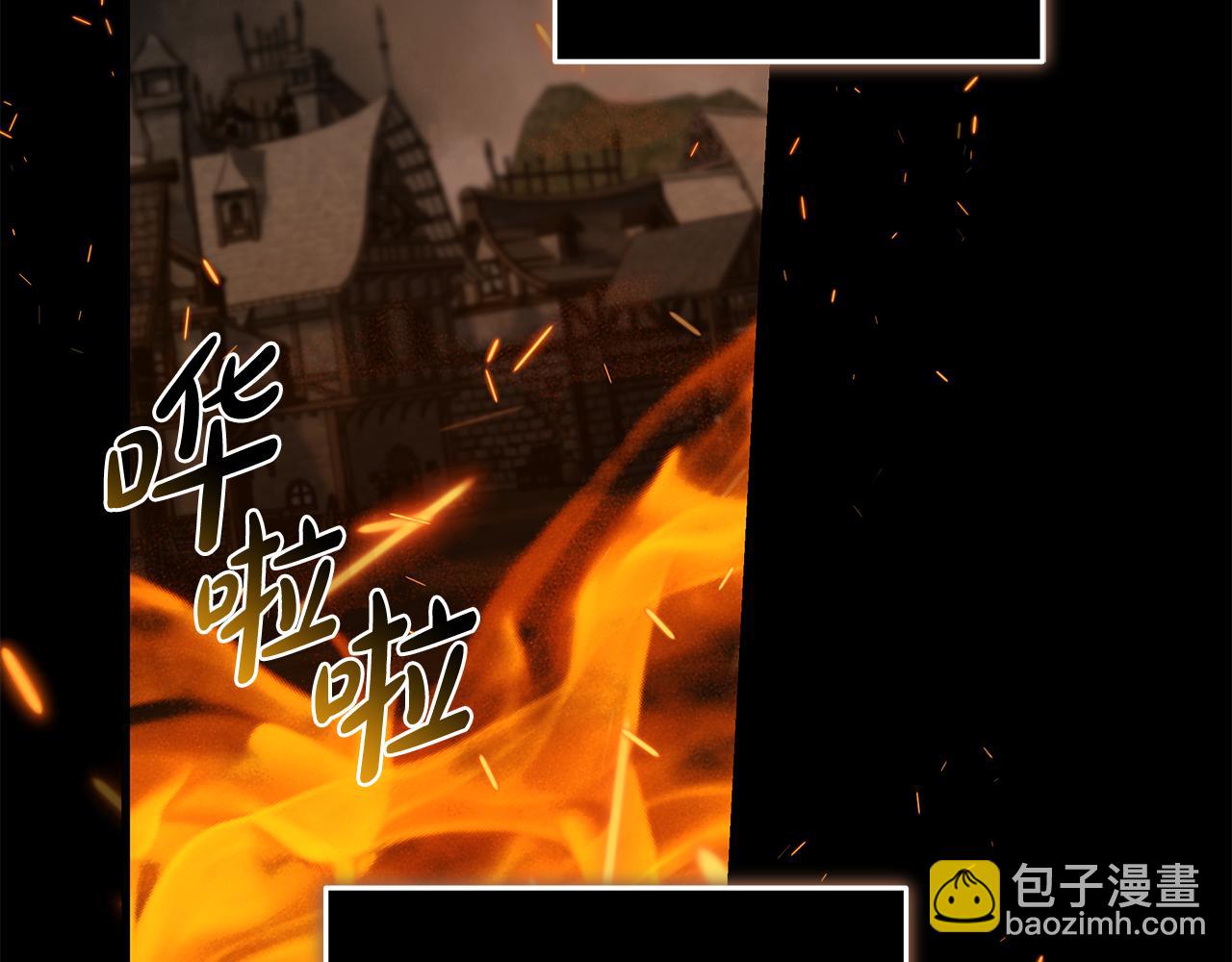 惡女的王座 - 第195話 冊封儀式(3/5) - 2