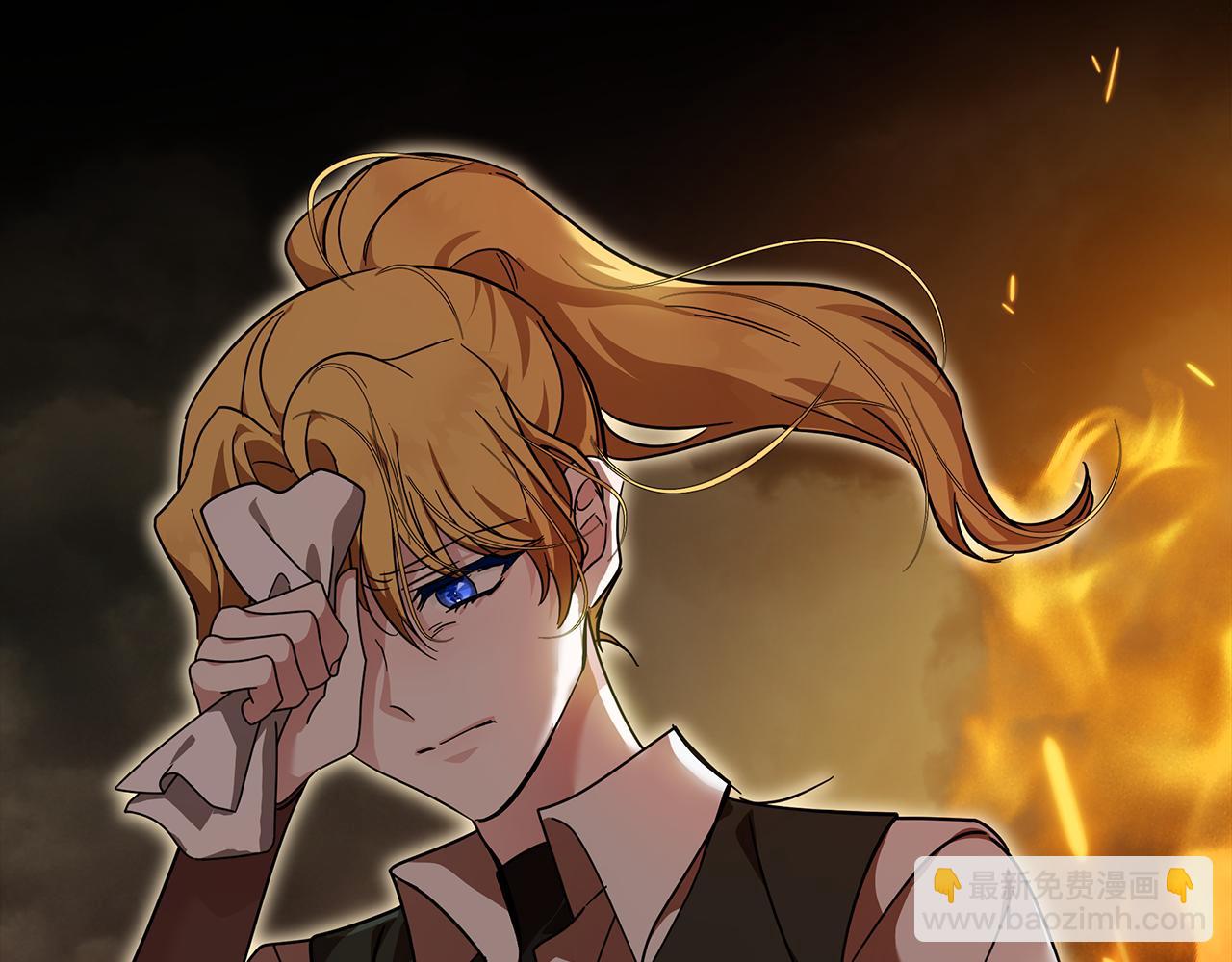 惡女的王座 - 第195話 冊封儀式(3/5) - 8