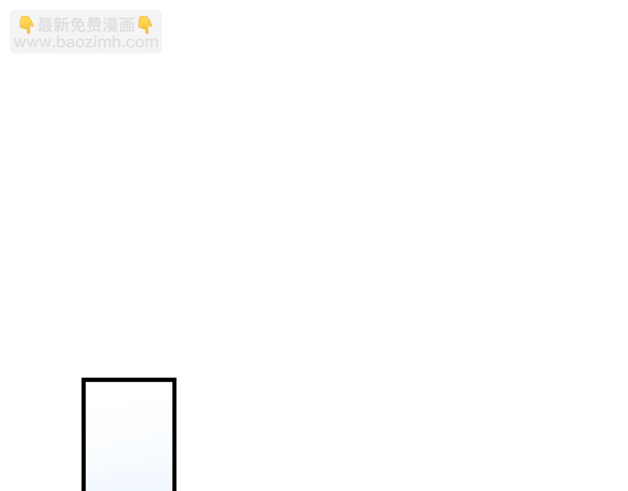 惡女的王座 - 第195話 冊封儀式(3/5) - 5