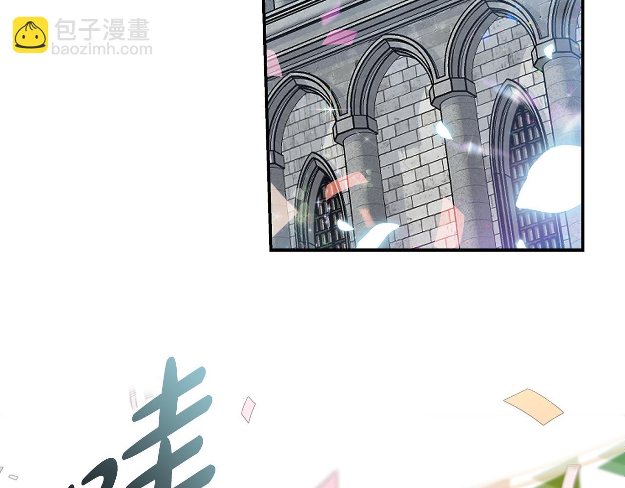 惡女的王座 - 第195話 冊封儀式(3/5) - 1