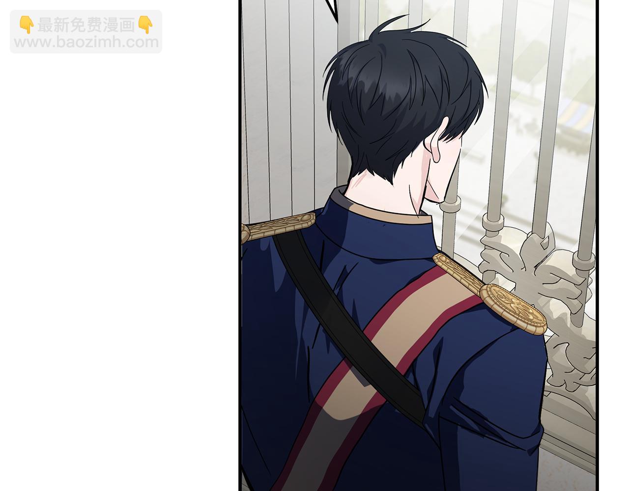 惡女的王座 - 第195話 冊封儀式(3/5) - 1