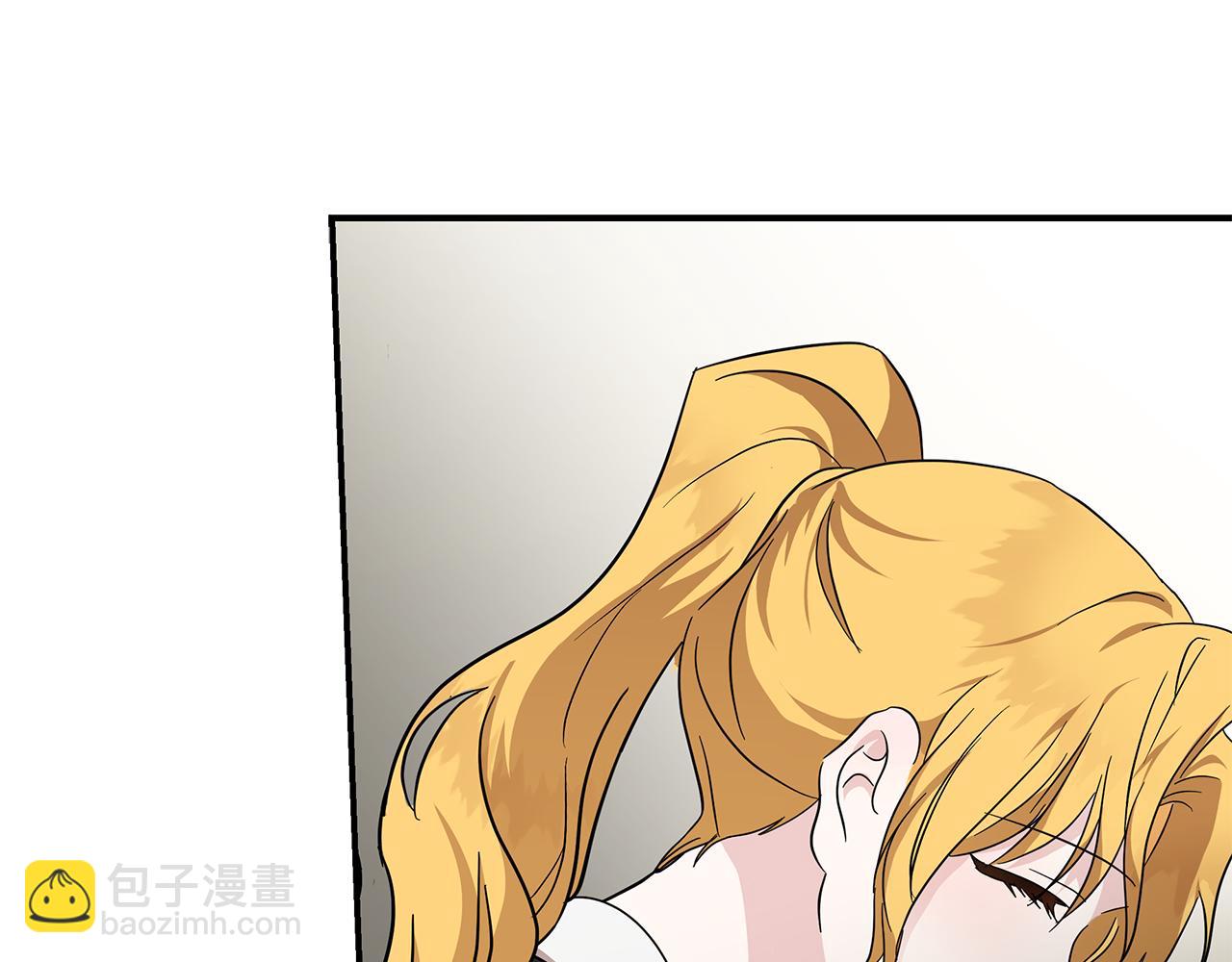 惡女的王座 - 第195話 冊封儀式(1/5) - 7