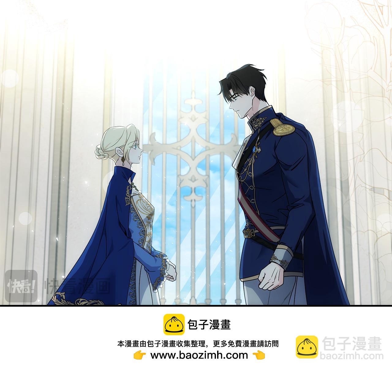 惡女的王座 - 第195話 冊封儀式(3/5) - 6