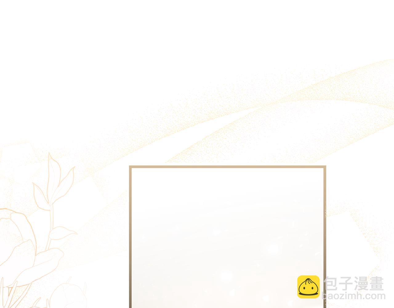 惡女的王座 - 第195話 冊封儀式(4/5) - 6