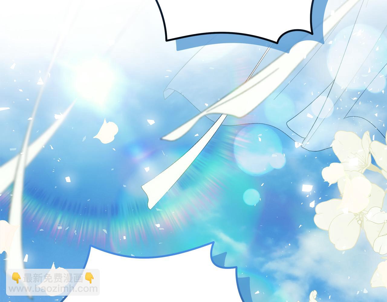 惡女的王座 - 第195話 冊封儀式(4/5) - 1