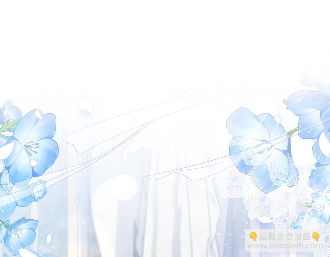 惡女的王座 - 第195話 冊封儀式(4/5) - 4