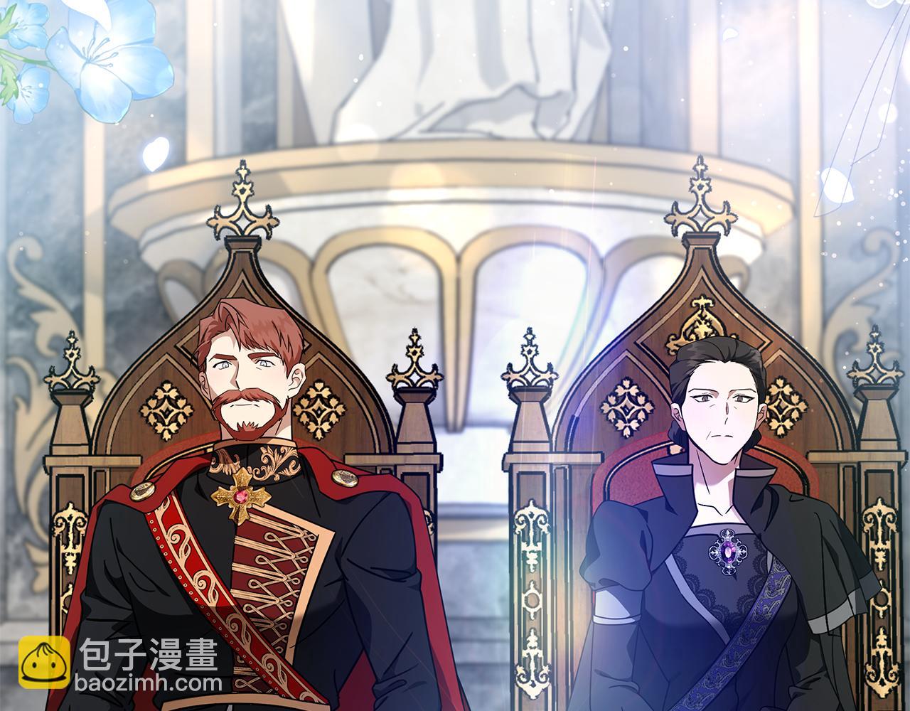 惡女的王座 - 第195話 冊封儀式(4/5) - 5