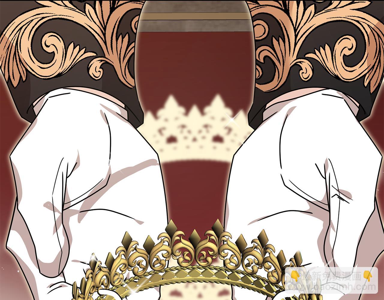 惡女的王座 - 第195話 冊封儀式(4/5) - 7