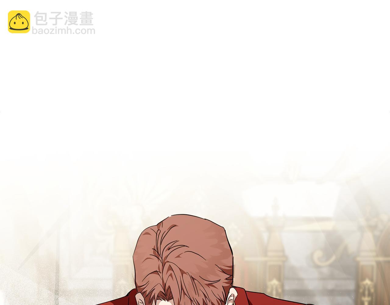 惡女的王座 - 第195話 冊封儀式(4/5) - 1