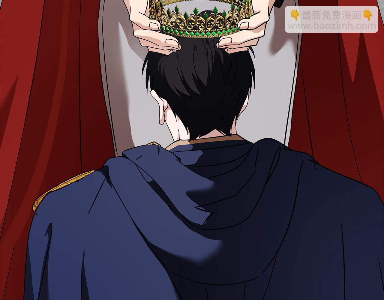 惡女的王座 - 第195話 冊封儀式(4/5) - 3