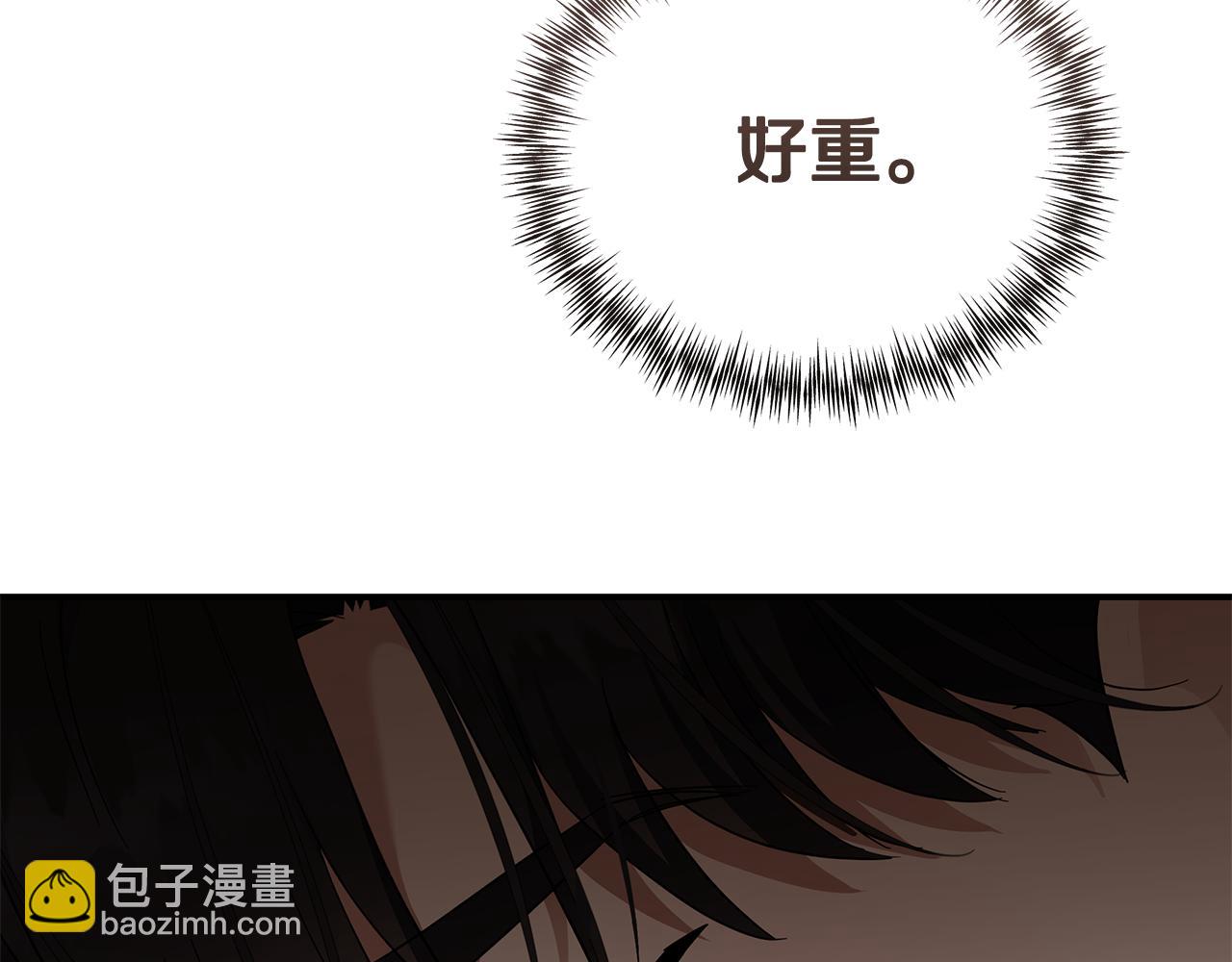 惡女的王座 - 第195話 冊封儀式(4/5) - 5