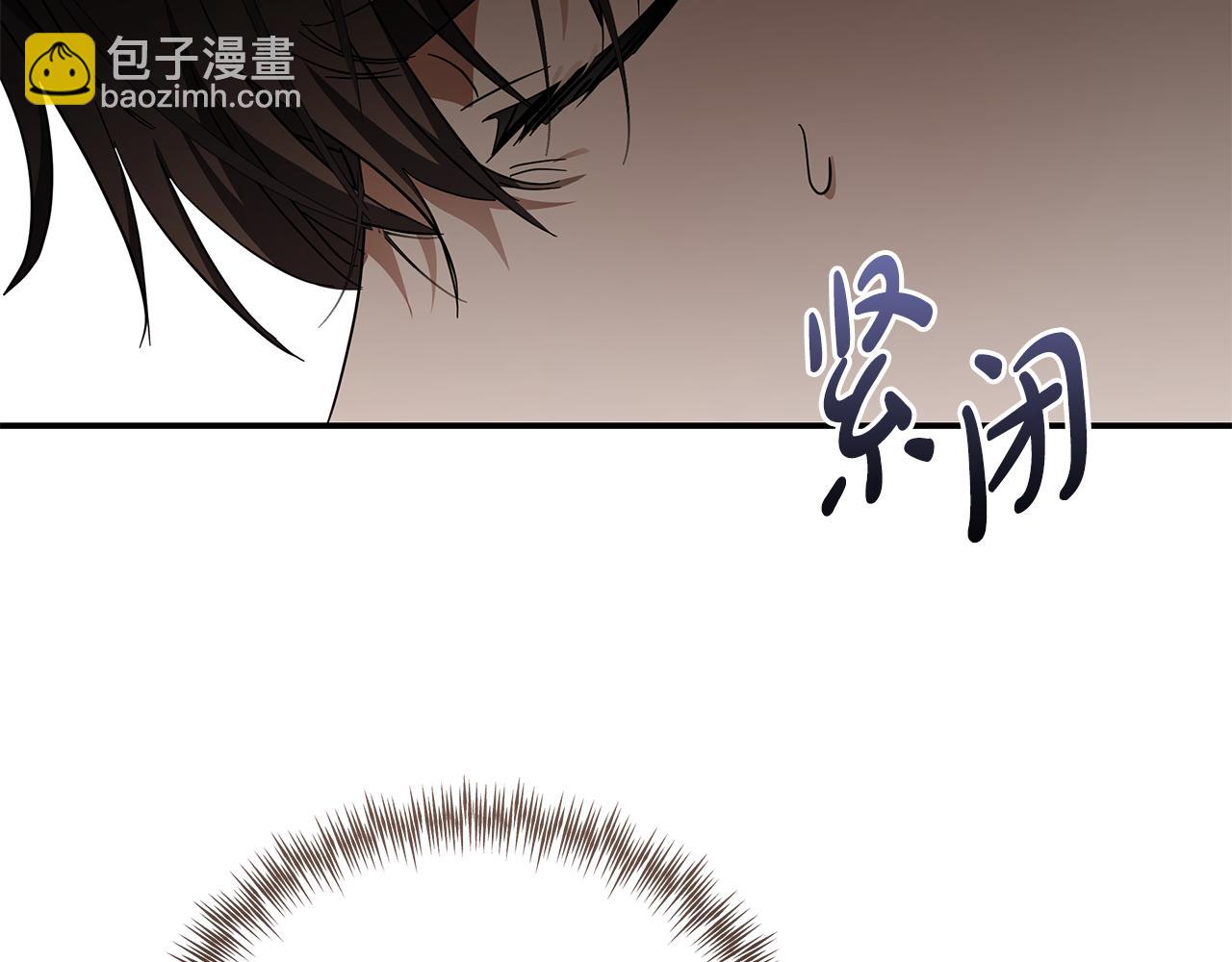 惡女的王座 - 第195話 冊封儀式(4/5) - 6