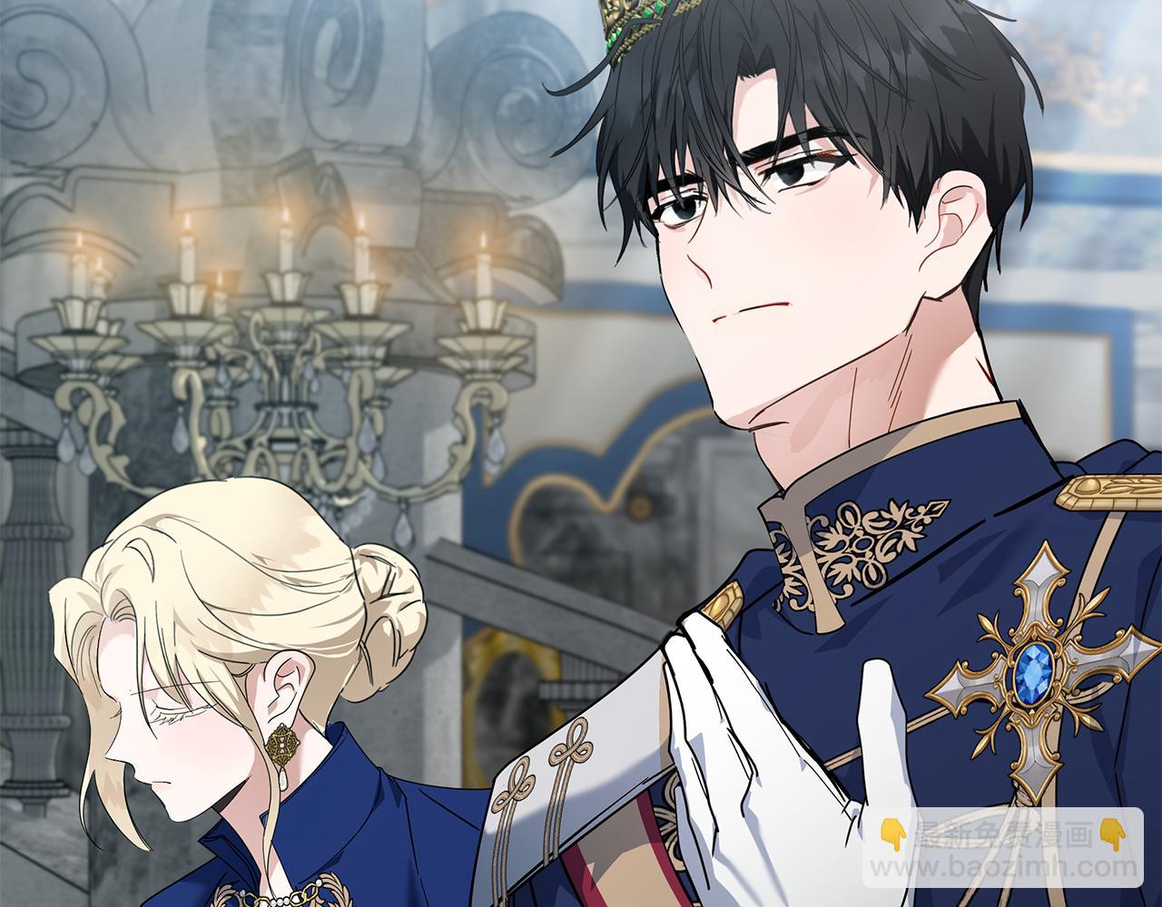 惡女的王座 - 第195話 冊封儀式(4/5) - 7