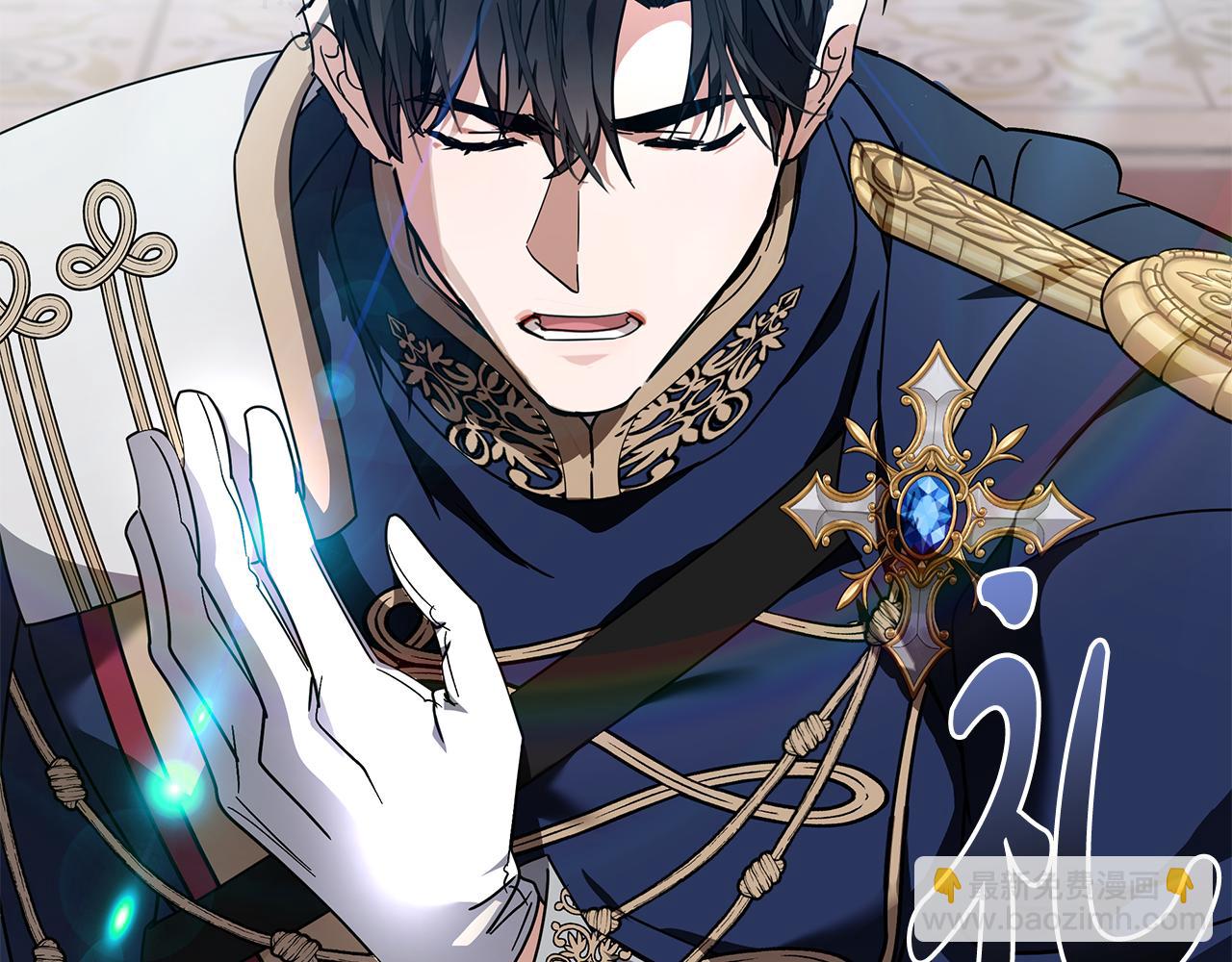 惡女的王座 - 第195話 冊封儀式(4/5) - 4