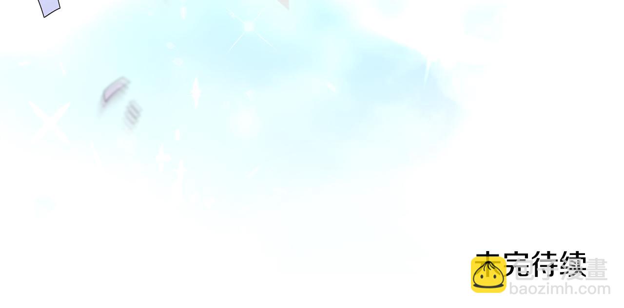 惡女的王座 - 第195話 冊封儀式(5/5) - 1