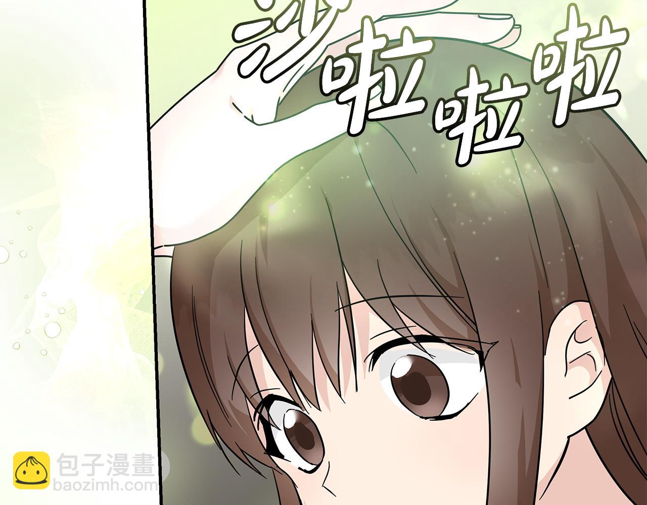 惡女的王座 - 第195話 冊封儀式(1/5) - 8