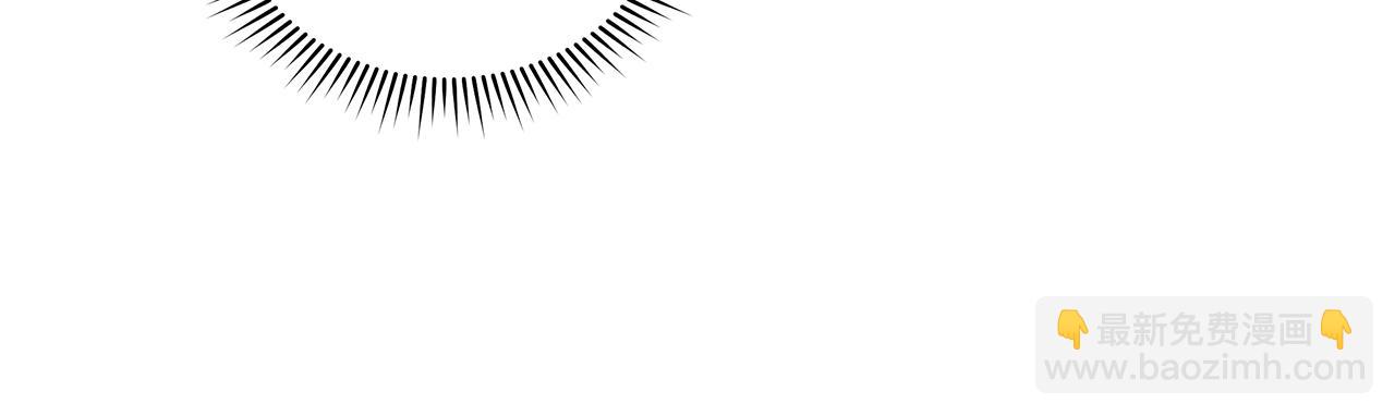 惡女的王座 - 第195話 冊封儀式(1/5) - 4