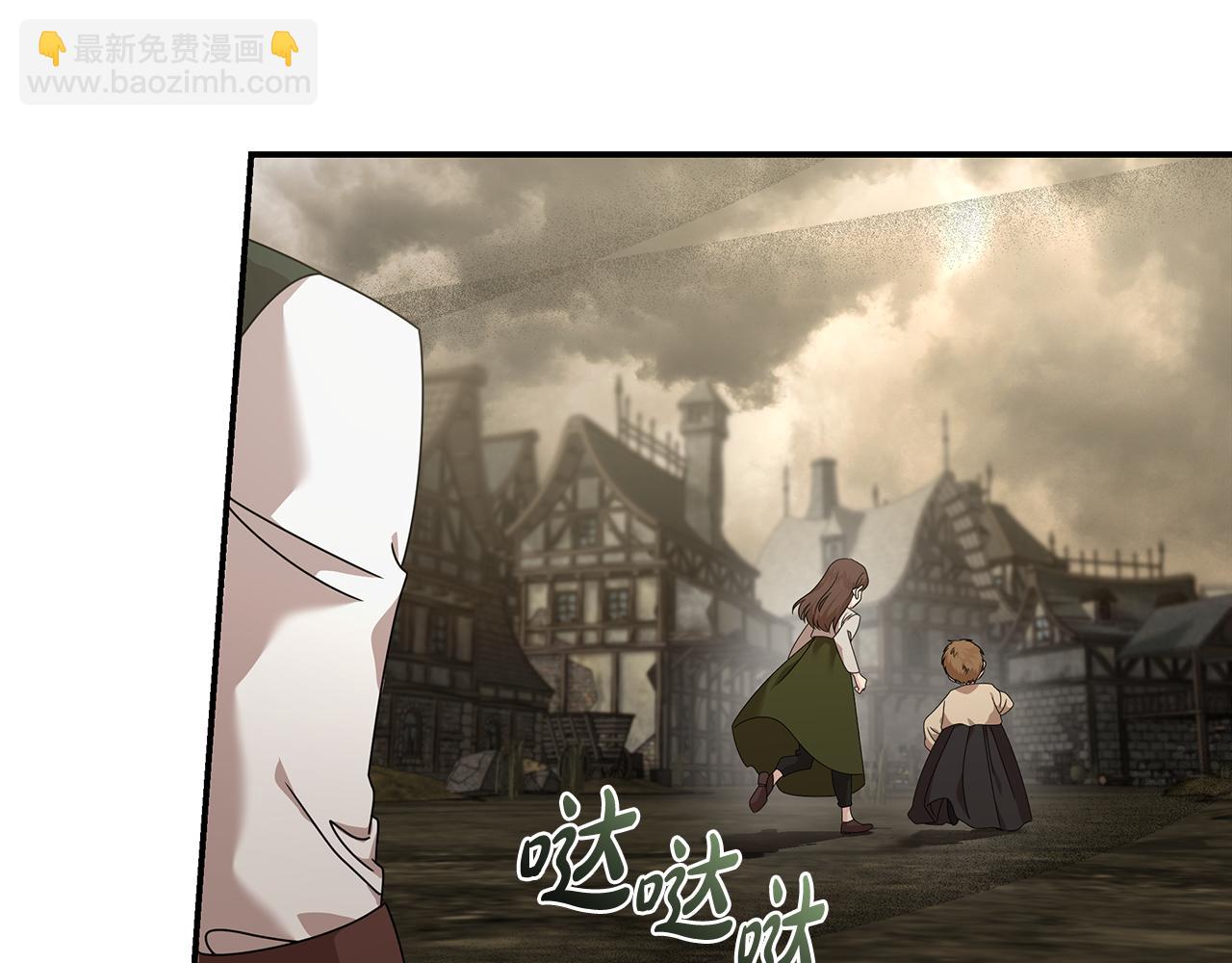 惡女的王座 - 第195話 冊封儀式(1/5) - 6