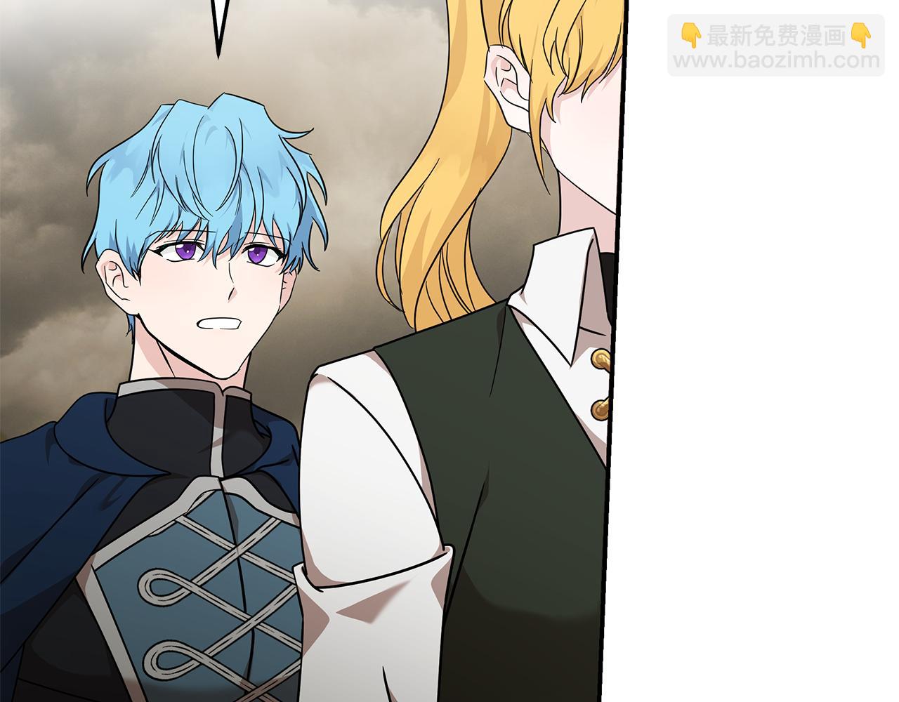 惡女的王座 - 第195話 冊封儀式(1/5) - 8