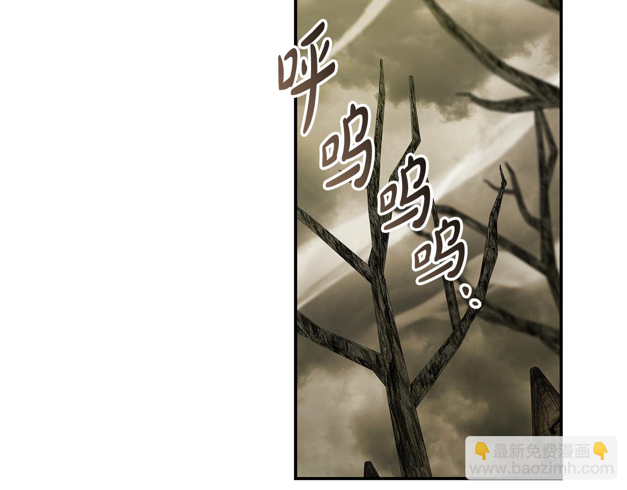 惡女的王座 - 第195話 冊封儀式(1/5) - 5