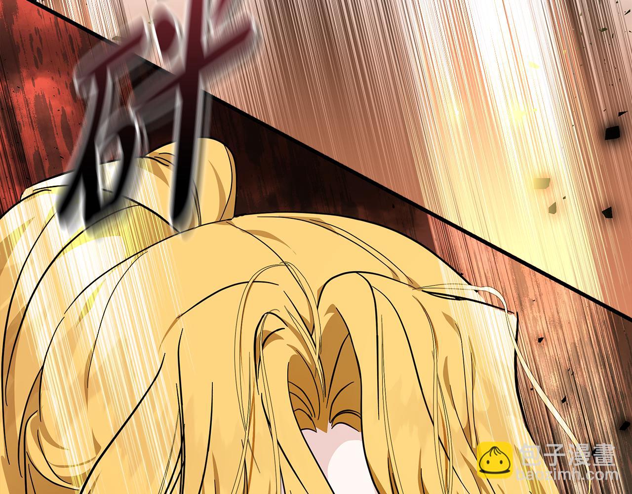 惡女的王座 - 第195話 冊封儀式(2/5) - 7