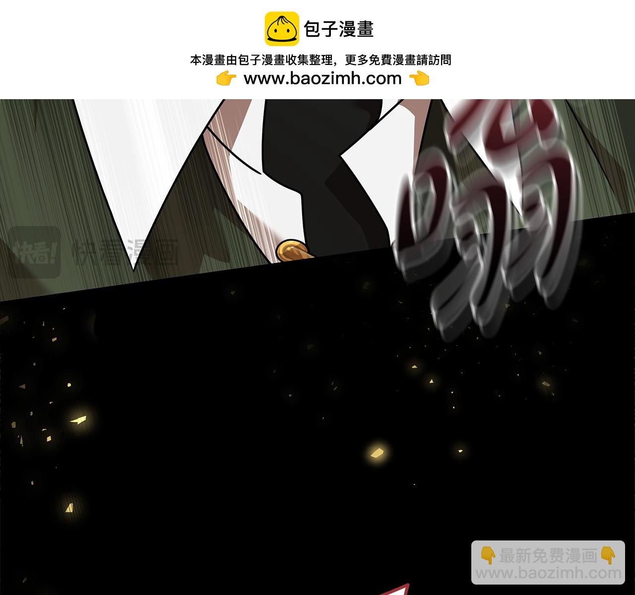 惡女的王座 - 第195話 冊封儀式(2/5) - 1