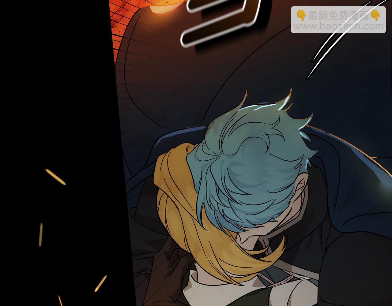 惡女的王座 - 第195話 冊封儀式(2/5) - 5