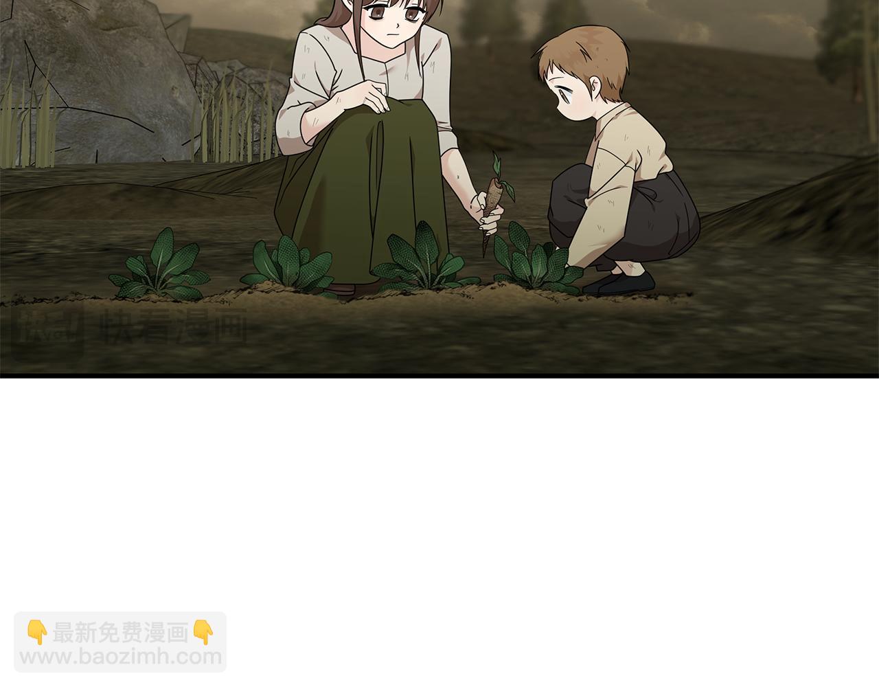 惡女的王座 - 第195話 冊封儀式(1/5) - 6