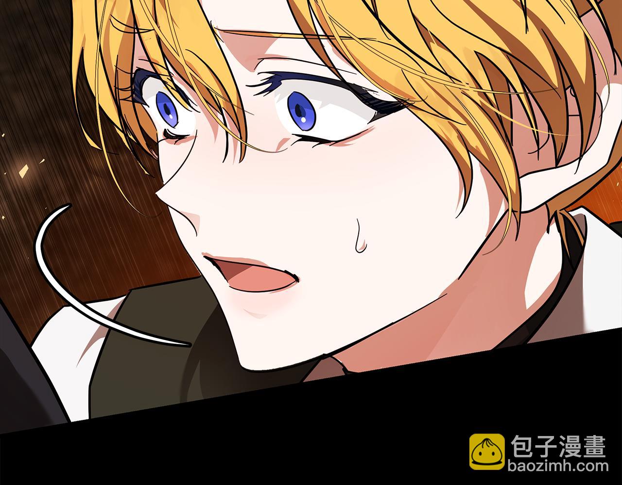 惡女的王座 - 第195話 冊封儀式(2/5) - 3