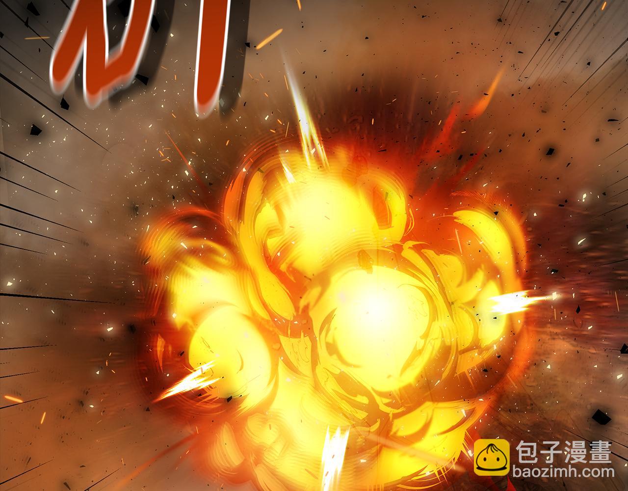 惡女的王座 - 第195話 冊封儀式(2/5) - 6