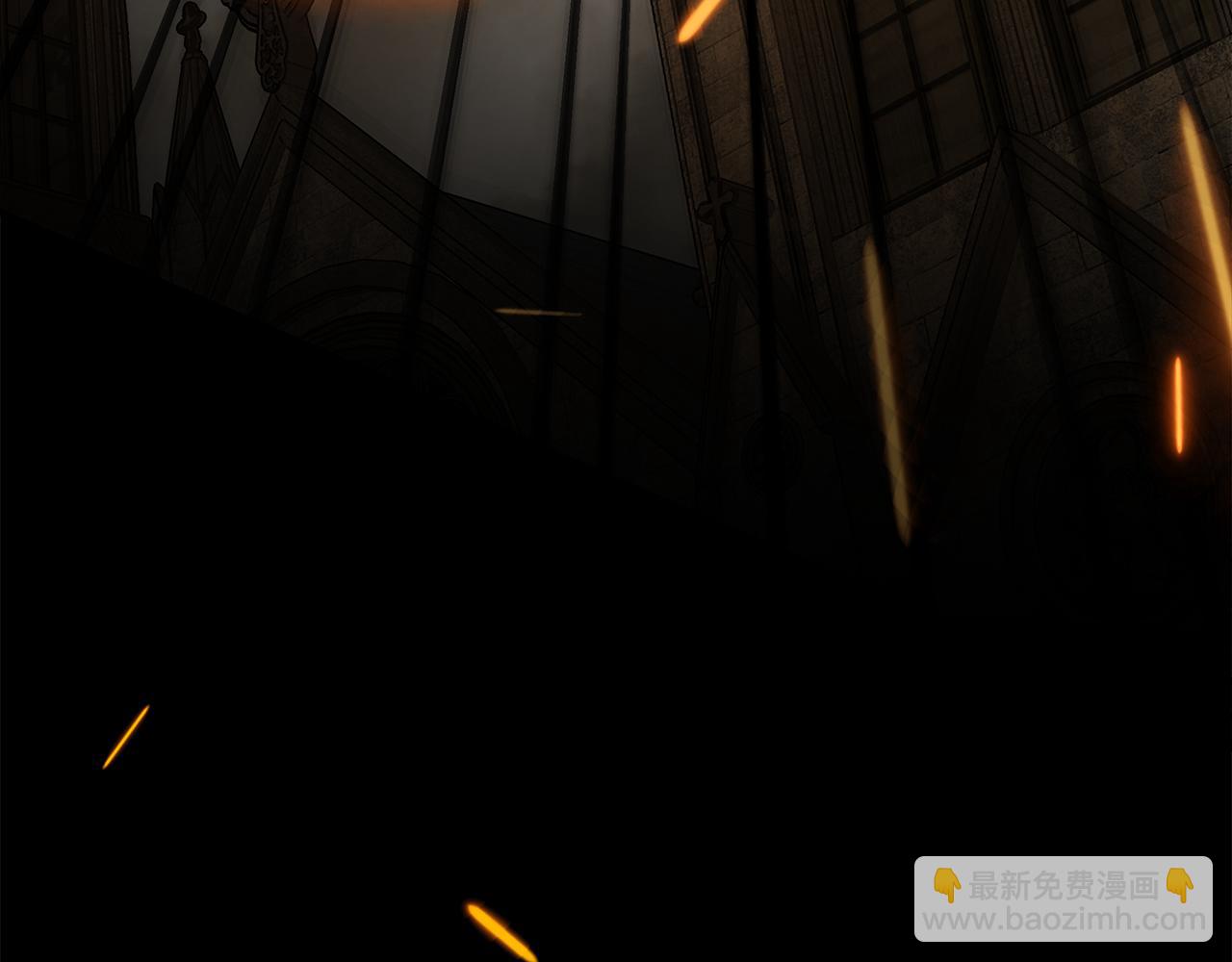 惡女的王座 - 第195話 冊封儀式(2/5) - 8