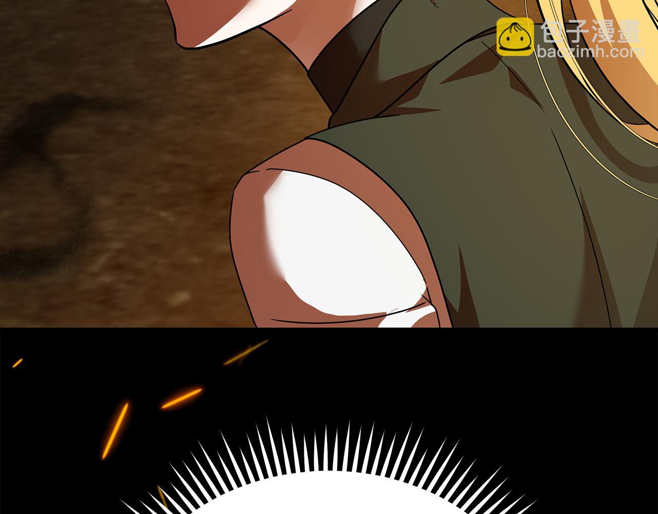 惡女的王座 - 第195話 冊封儀式(2/5) - 6