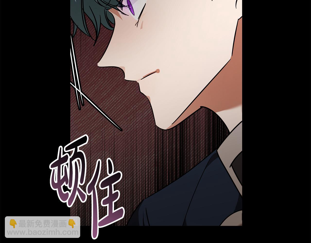 惡女的王座 - 第195話 冊封儀式(2/5) - 1