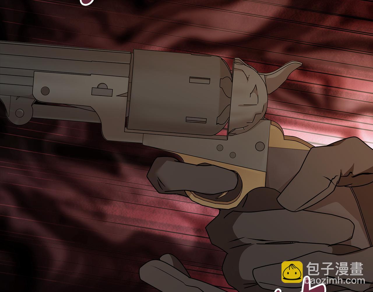 惡女的王座 - 第195話 冊封儀式(2/5) - 3