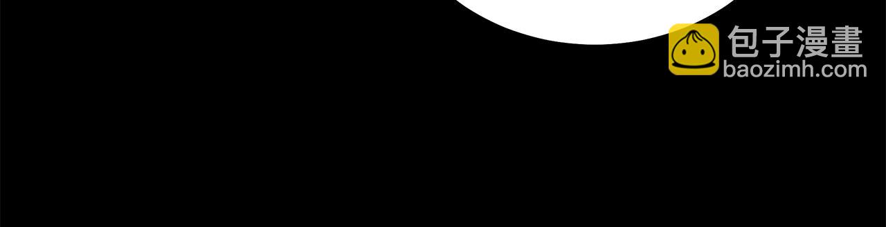 惡女的王座 - 第195話 冊封儀式(2/5) - 3