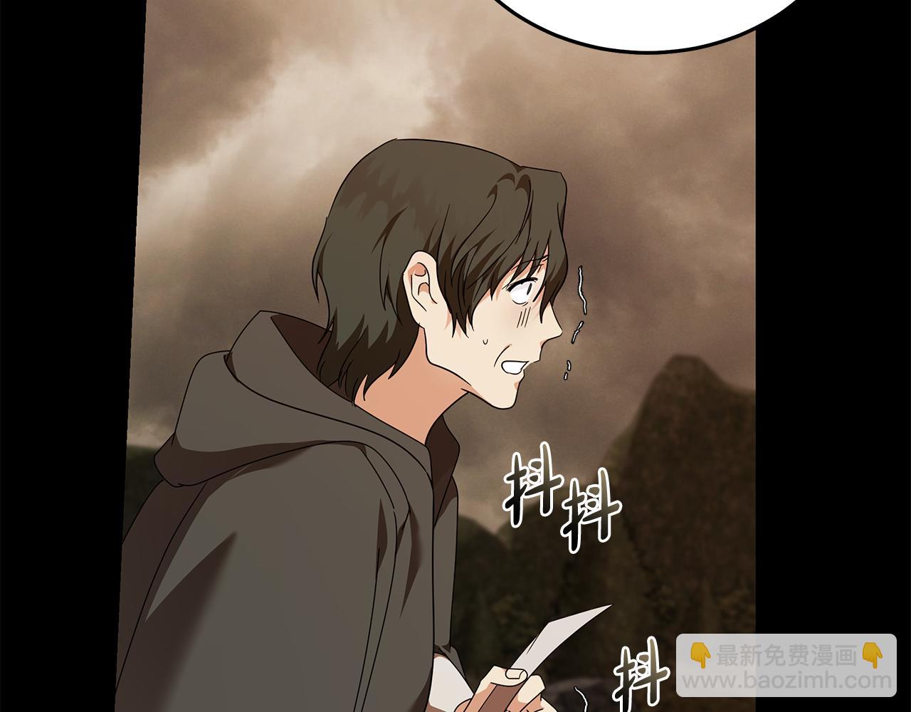 惡女的王座 - 第195話 冊封儀式(2/5) - 8