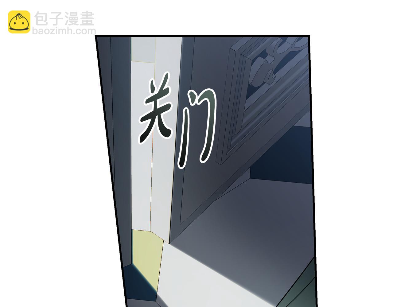 惡女的王座 - 第197話 我來接你了(1/5) - 2