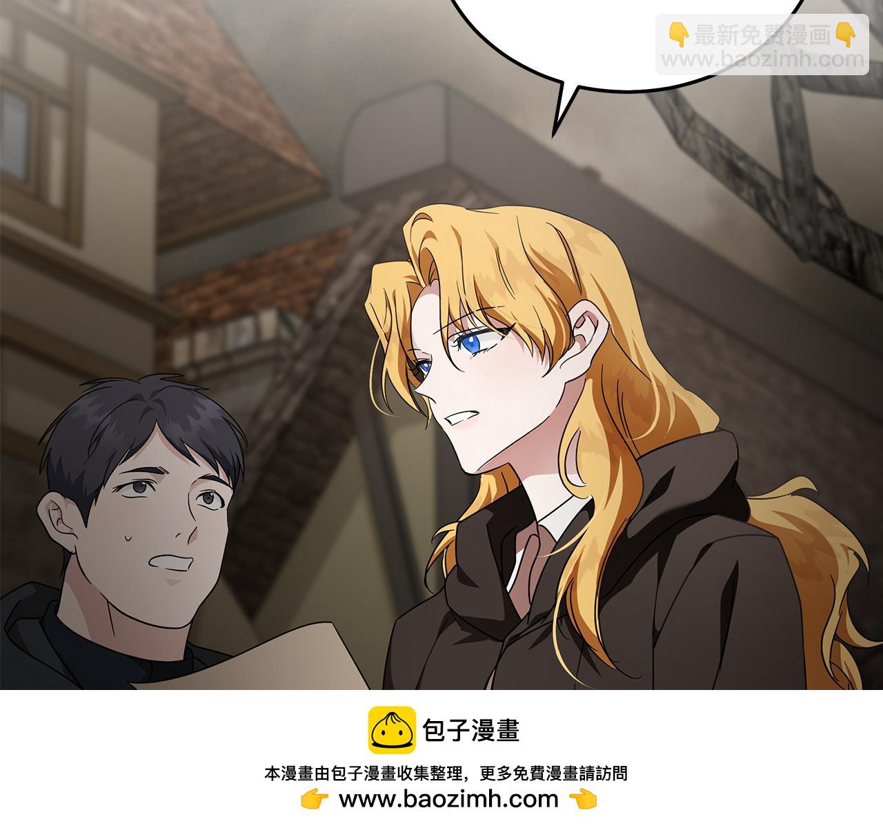 惡女的王座 - 第197話 我來接你了(2/5) - 6