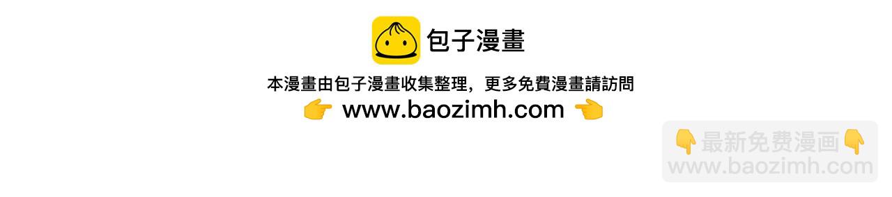 惡女的王座 - 第197話 我來接你了(1/5) - 4