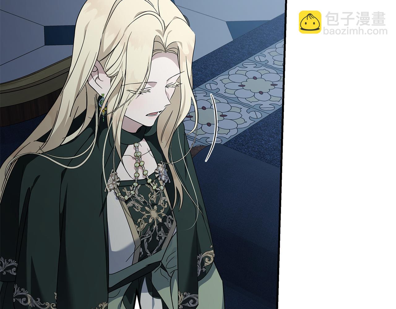 惡女的王座 - 第197話 我來接你了(1/5) - 1