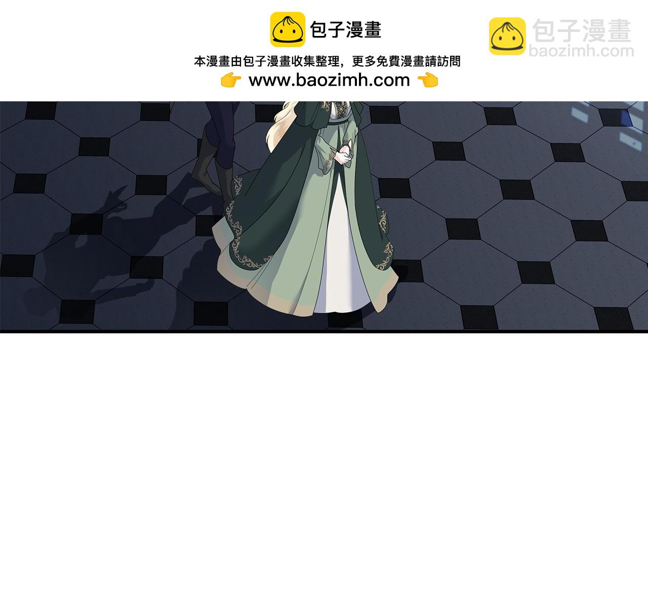 惡女的王座 - 第197話 我來接你了(1/5) - 2