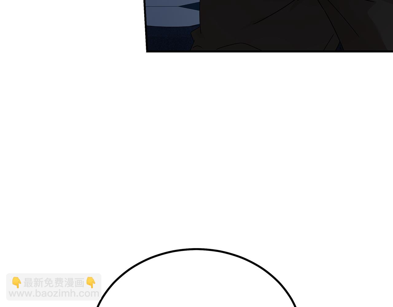 惡女的王座 - 第197話 我來接你了(1/5) - 4