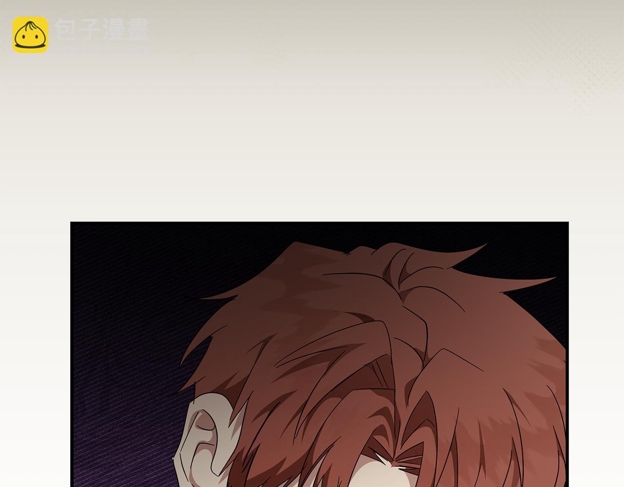 惡女的王座 - 第197話 我來接你了(2/5) - 7