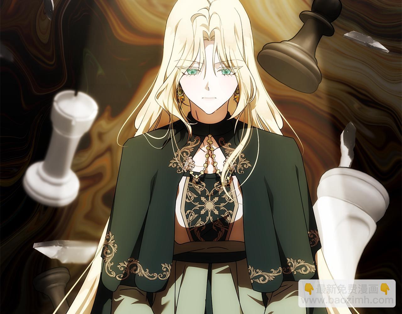 惡女的王座 - 第197話 我來接你了(2/5) - 3