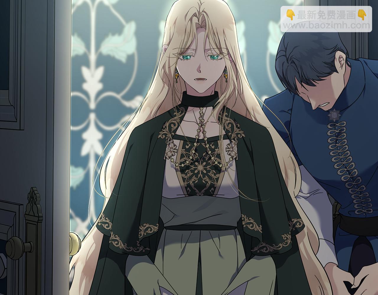 惡女的王座 - 第197話 我來接你了(1/5) - 6