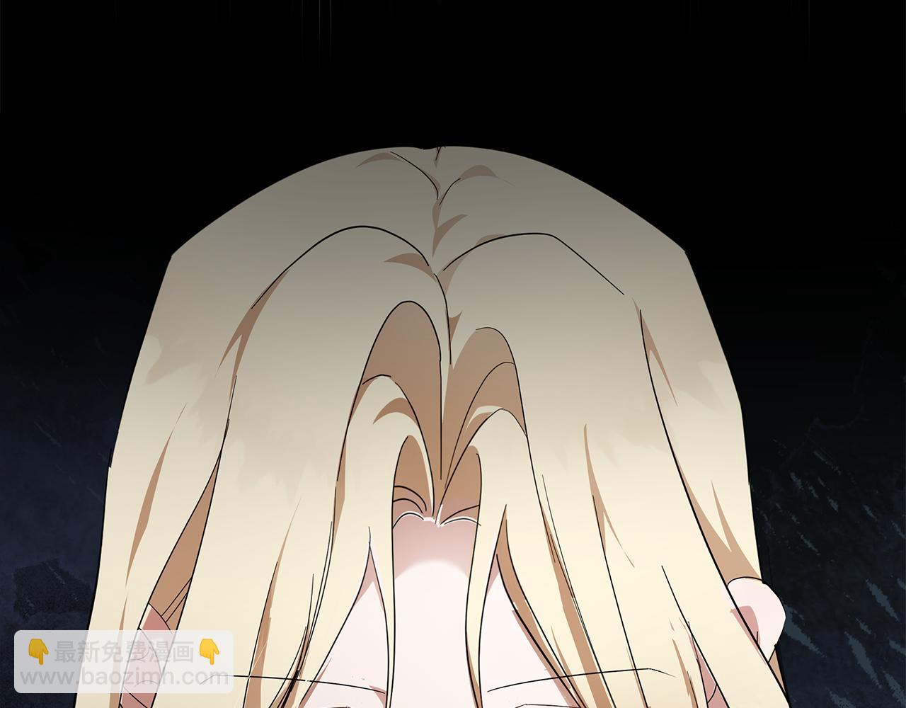 惡女的王座 - 第197話 我來接你了(2/5) - 6