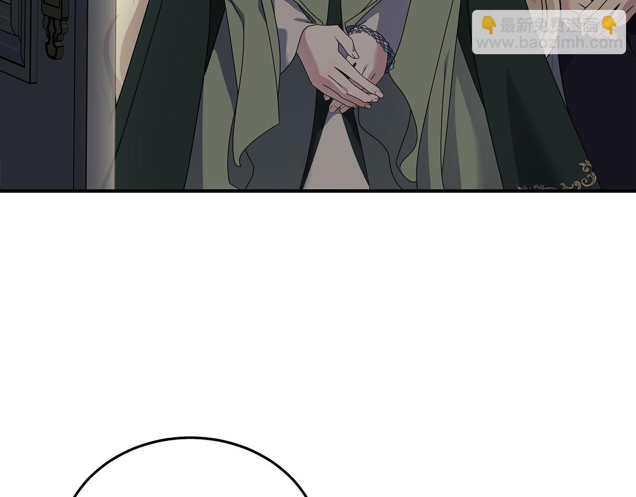 惡女的王座 - 第197話 我來接你了(1/5) - 7